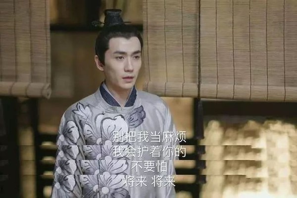 惊鸿一瞥齐元若日久生情朱一龙