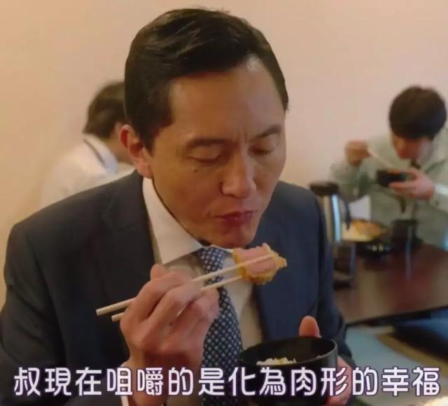 说出来你可能不信……我居然迷上了一位胖大叔？
