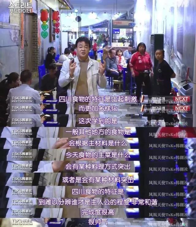 说出来你可能不信……我居然迷上了一位胖大叔？