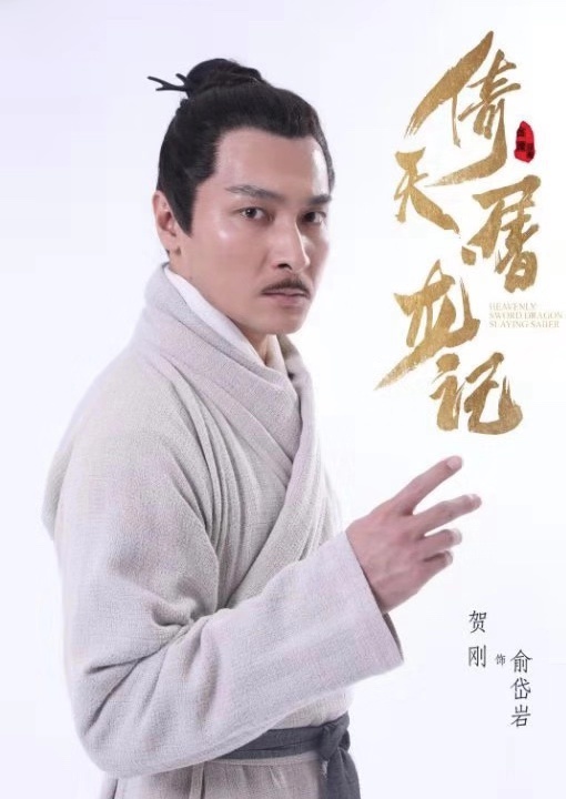 贺刚“演床戏不轻松”为练眼神盯蜡烛超敬业 - 360娱乐，你开心就好