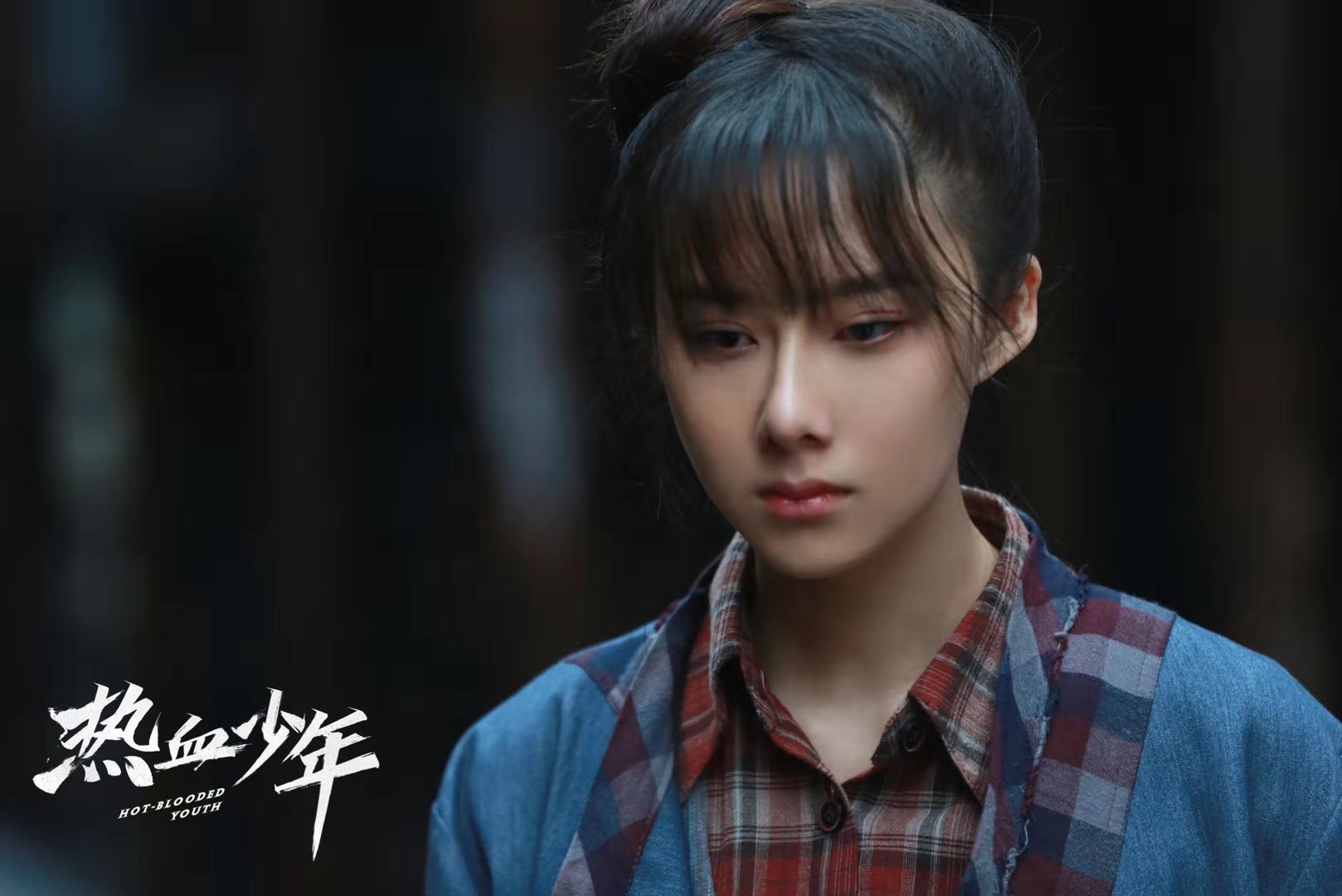 热血少年吴潇潇亲情爱情陷两难曹曦月细腻演绎获好评