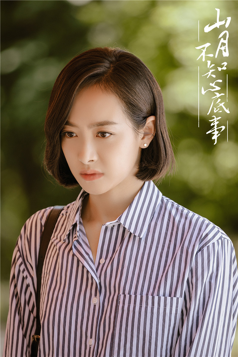 在昨晚更新的剧情中,宋茜饰演的向远不仅温柔表白男友,还运用"招数"