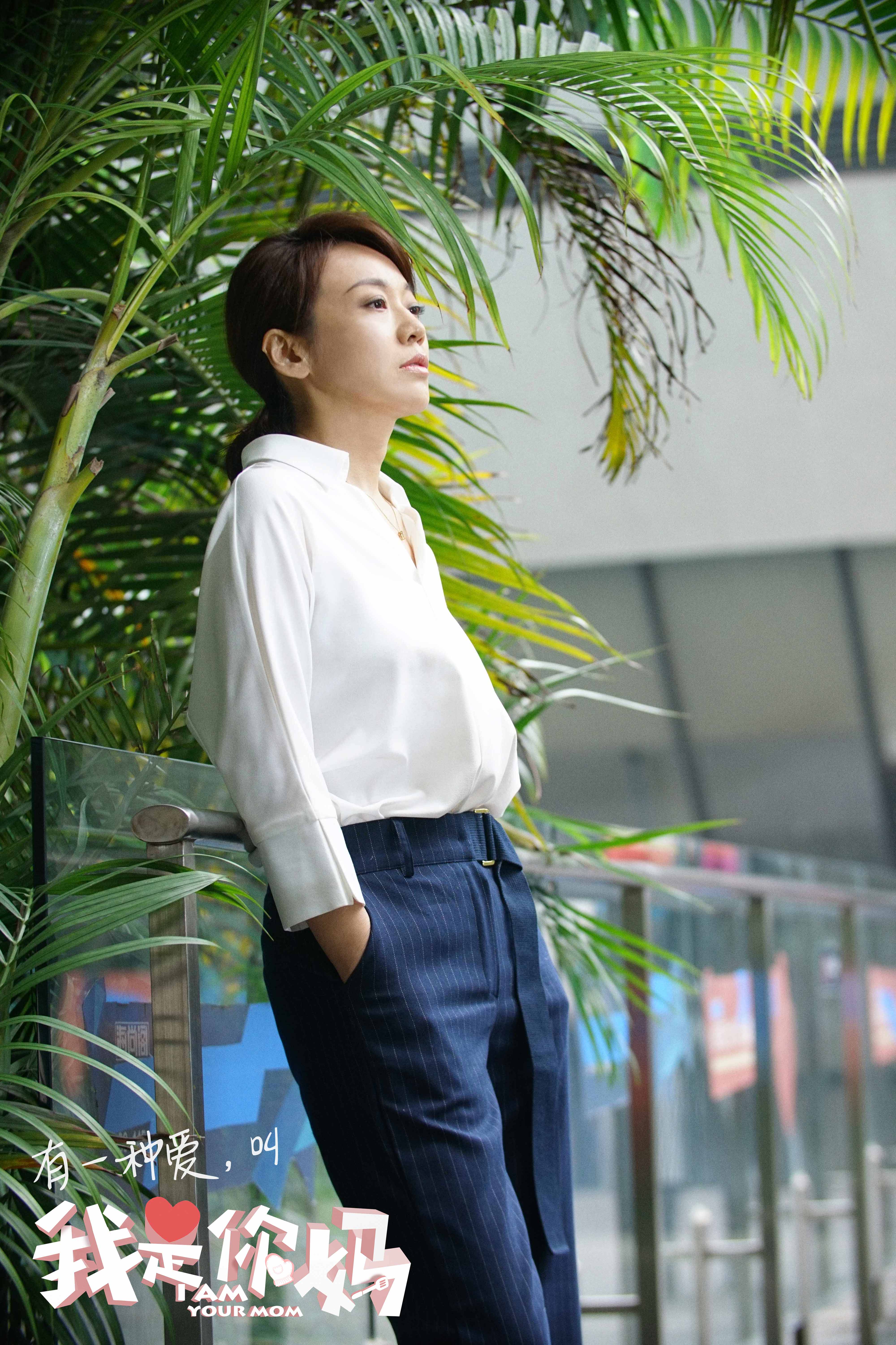 《我是你妈》“妈姐”特辑&海报双发邹元清称“不像闫妮”曝“塑料母女情” - 360娱乐,你开心就好