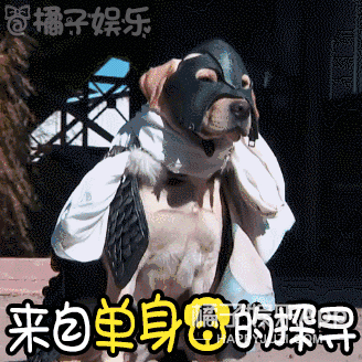 【表情包】张继科黄景瑜变真假"兰陵王"?陈赫小表情亮了