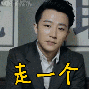 表情包妖猫传芳华霸屏的黄轩人气势不可挡