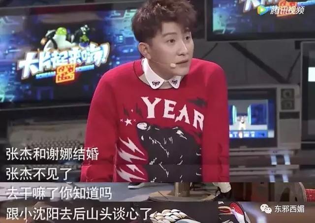 同样懒精上身群众却只喷张杰不喷他，这是双标吗？