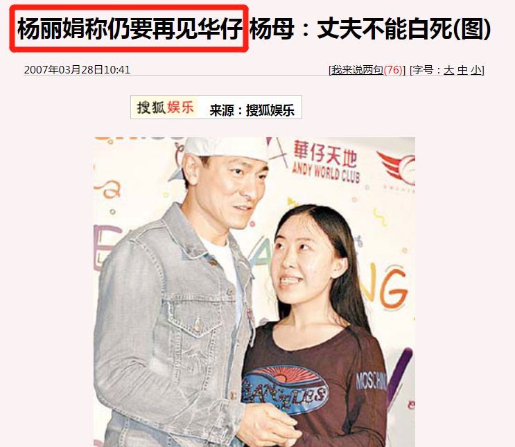 12年后她后悔当初疯狂追星狂热私生自我毁掉的人生谁又能买单呢