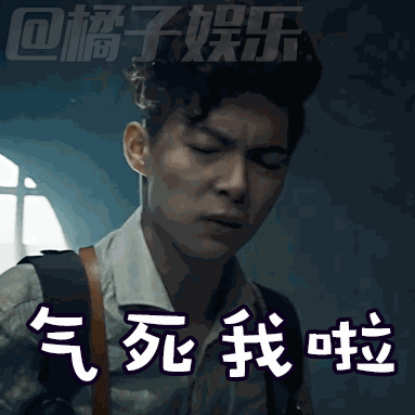 河神本周收官趁热收丁会长张铭恩表情包啦