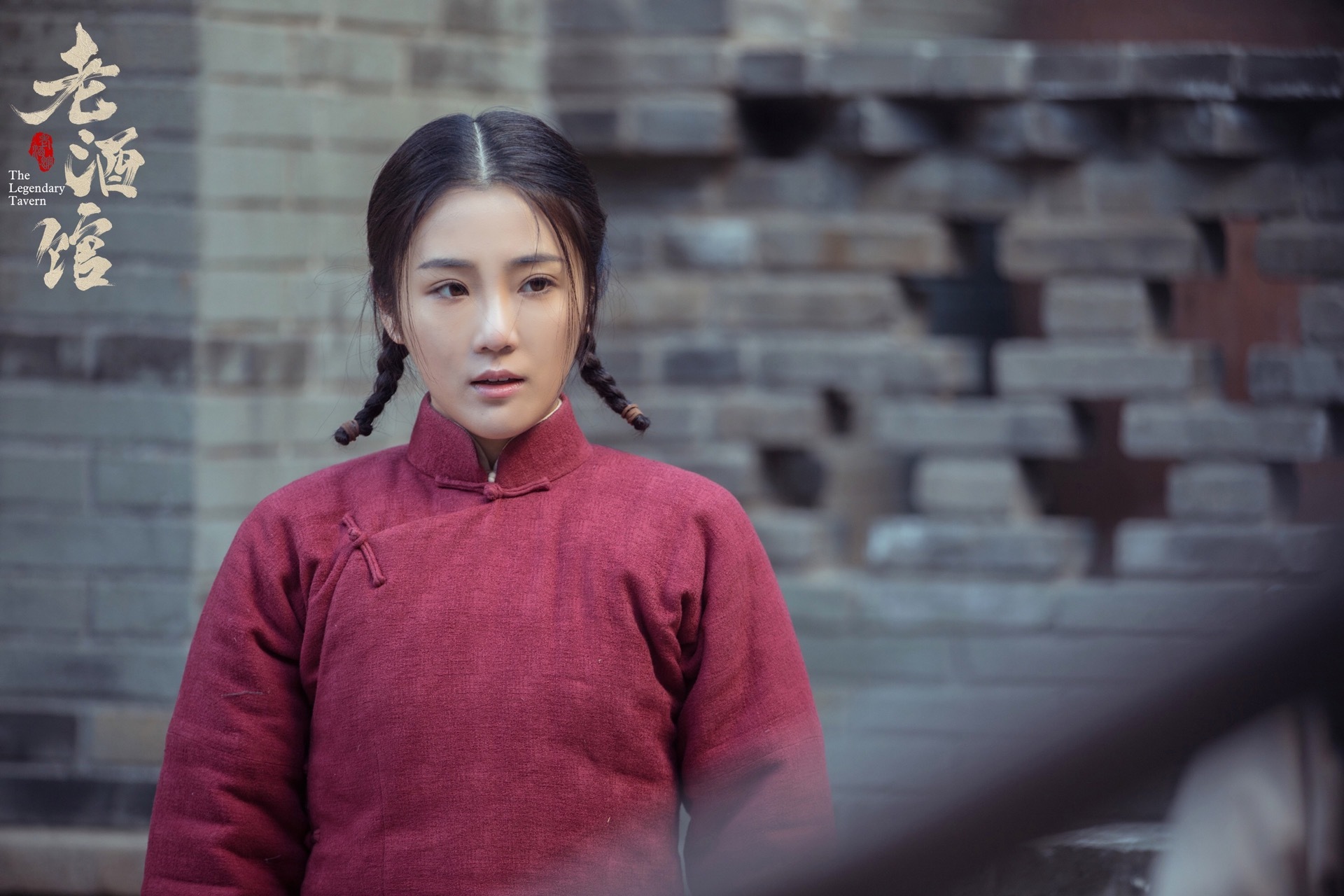 《老酒馆》小棉袄下线引观众泪崩 张可盈真情洒泪荧屏张力足