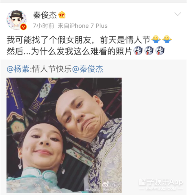 杨紫秦俊杰和平分手了,我曾经以为他们会结婚的