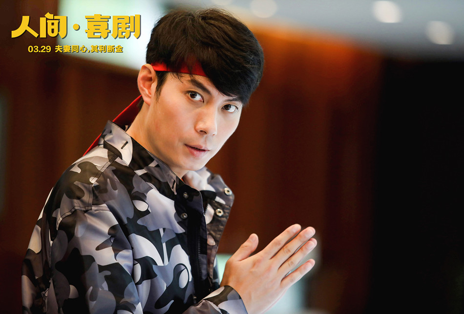 艾伦《人间喜剧》上映首日 口碑票房双丰收