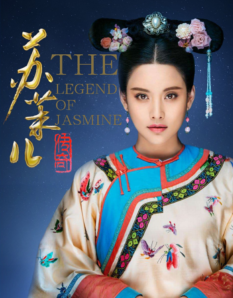 嚴屹寬,杜若溪領銜主演,富大龍,嶽麗娜,劉芊含,樊昱君等主演的古裝劇