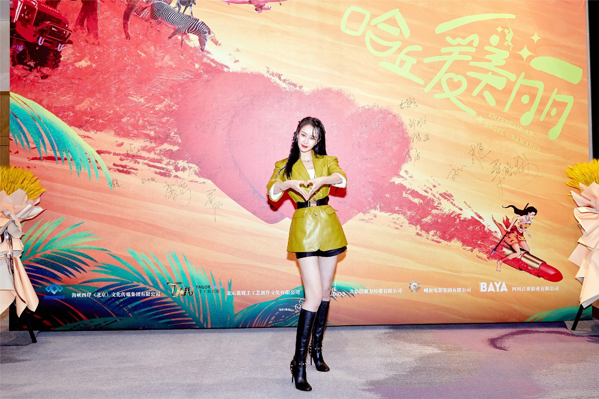 母其弥雅俏皮亮相新片《哈丘爱美丽》启动发布会 一改酷girl形象首演爱情喜剧 - 360娱乐，你开心就好