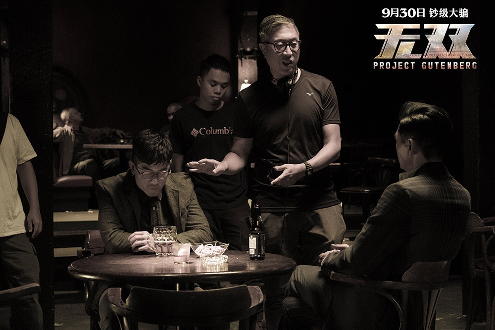 周润发拉郭富城上贼船这部大尺度片子除了钞票全是真的