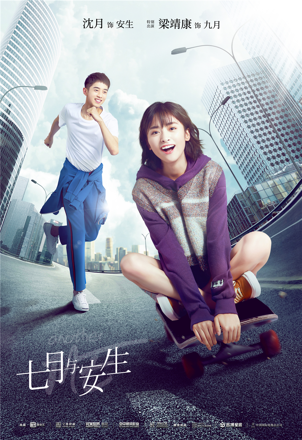 春天,十个海子