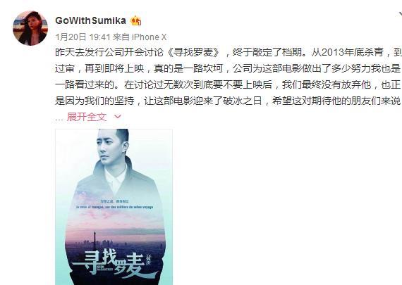 《前任3》爆红，韩庚五年前的这部特别情感电影，终于蹭热度定档