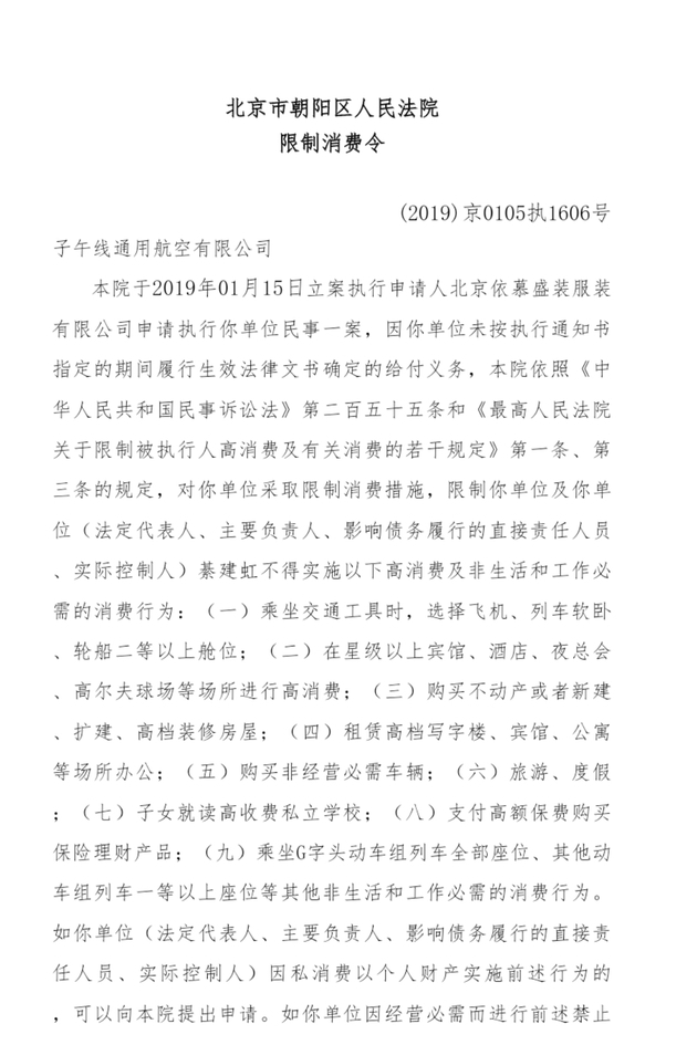 和王一博传绯闻、与华谊千金是闺蜜，追星界白富美家里破产了？
