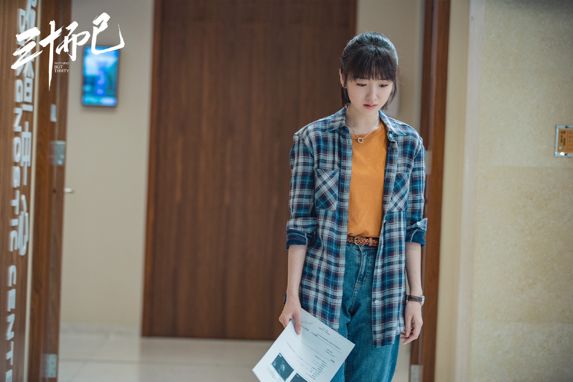 《三十而已》热播王漫妮收获爱情 顾佳努力"搞事业"引许幻山不满