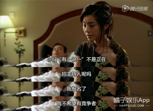 严守一是公众人物,所以武月以调情时候的录音做要挟,要他帮自己成为