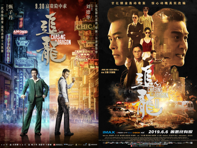 梁家辉追龙2演技炸裂古天乐被誉为刘德华接班人