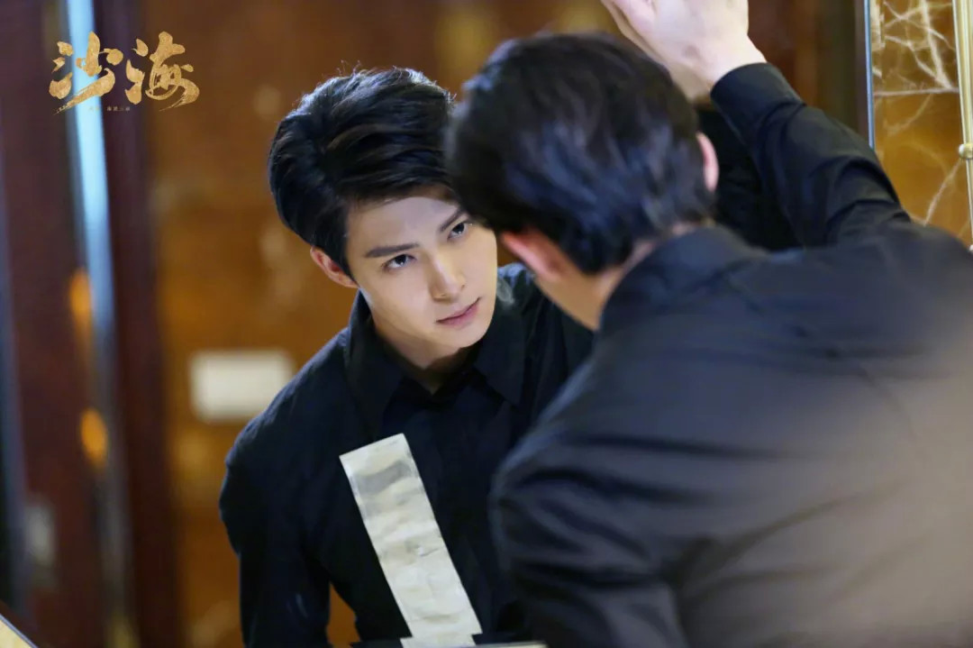 沙海张日山对着镜子犯花痴百岁老人的威严何在