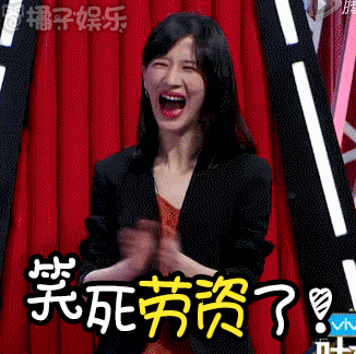 表情包papi酱惊现神吐槽模仿刘谦笑吐了