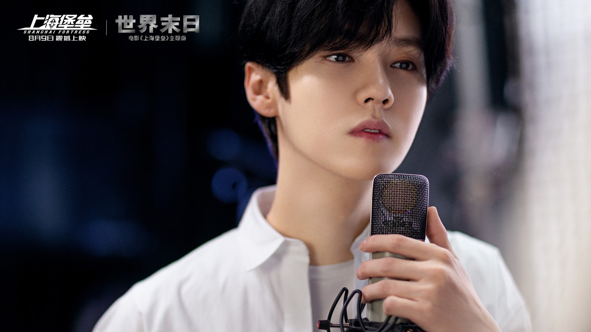 上海堡垒曝主题曲世界末日mv鹿晗动情献声戳泪引共鸣