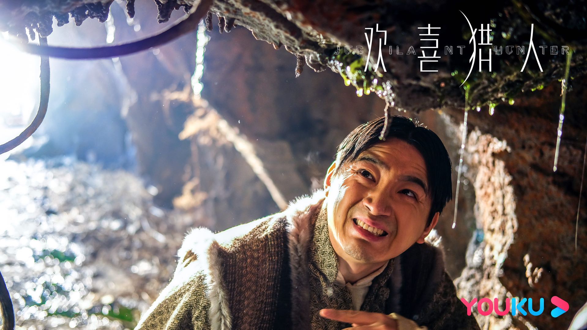 《欢喜猎人》包贝尔贾玲并肩作战 徐峥再度出演外星人