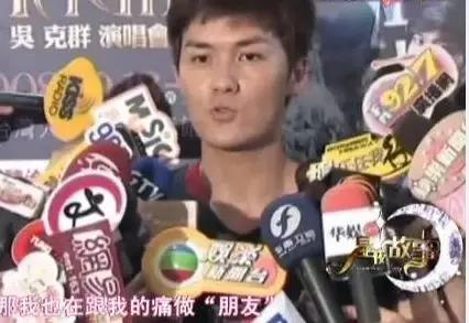 吴克群恋上许嵩MV女主角，如今吴克群的新闻不是整容就是绯闻？