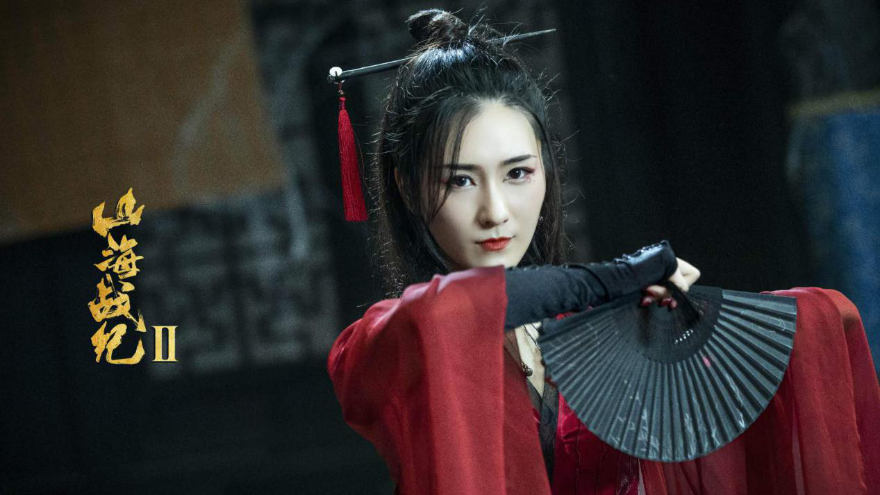 电影山海战纪2今日杀青异兽大战全面升级