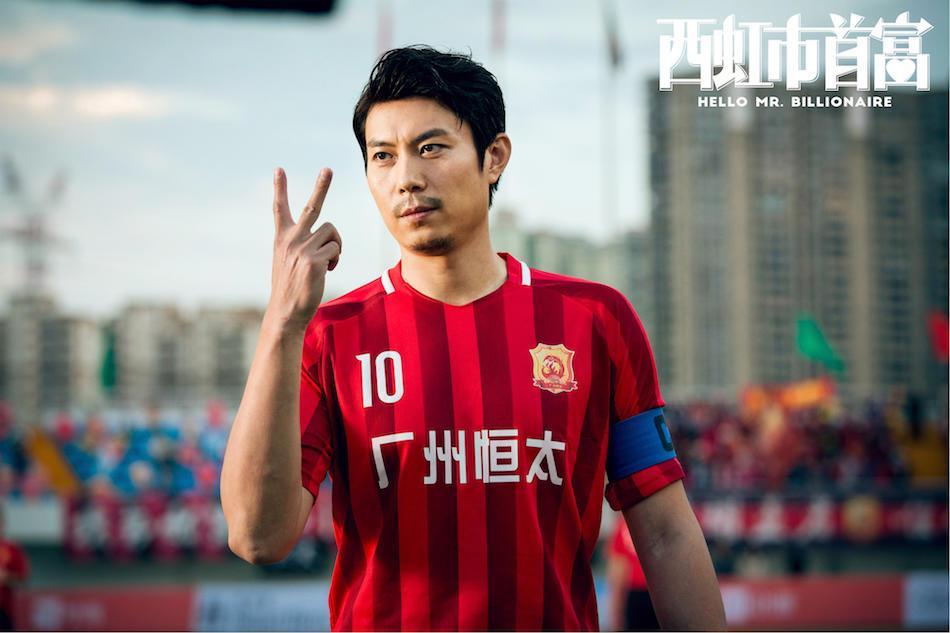 必然会设计诸多关于"足球"的梗,其中,艾伦饰演的恒太足球队队长高然