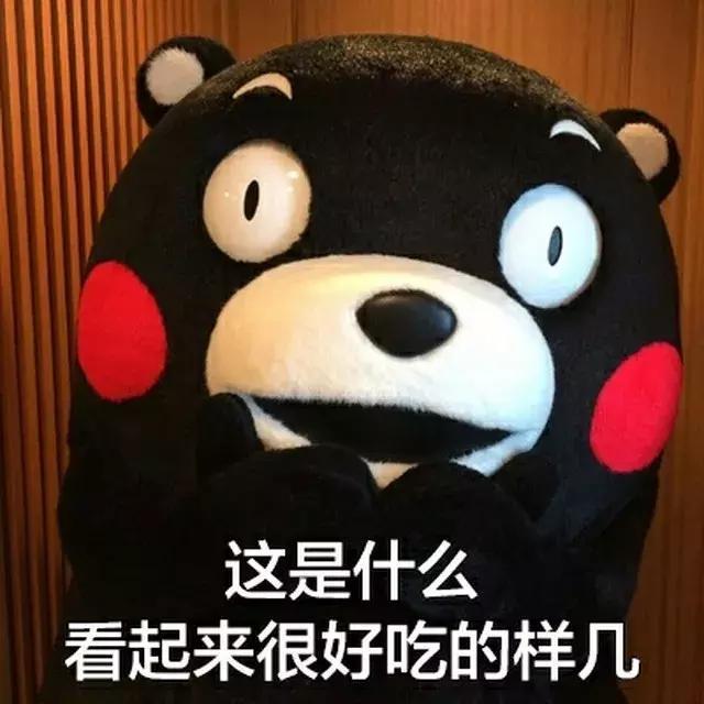 说出来你可能不信……我居然迷上了一位胖大叔？