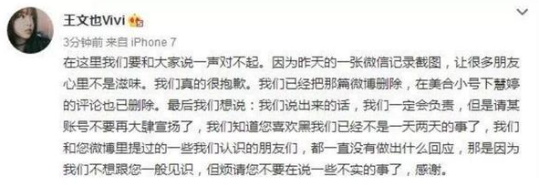 和王一博传绯闻、与华谊千金是闺蜜，追星界白富美家里破产了？