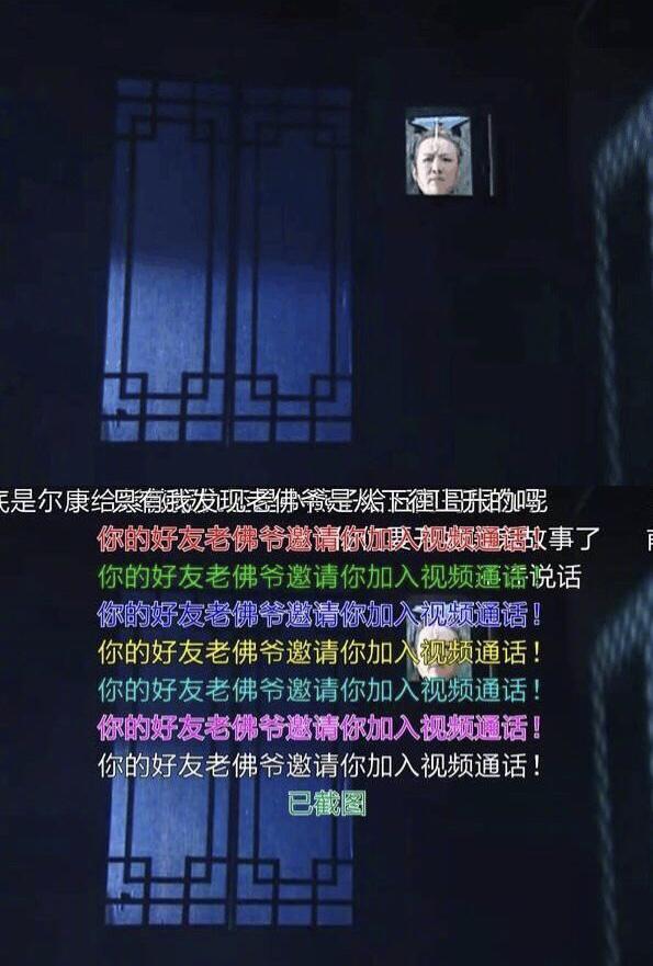 那些年搞笑的弹幕梗