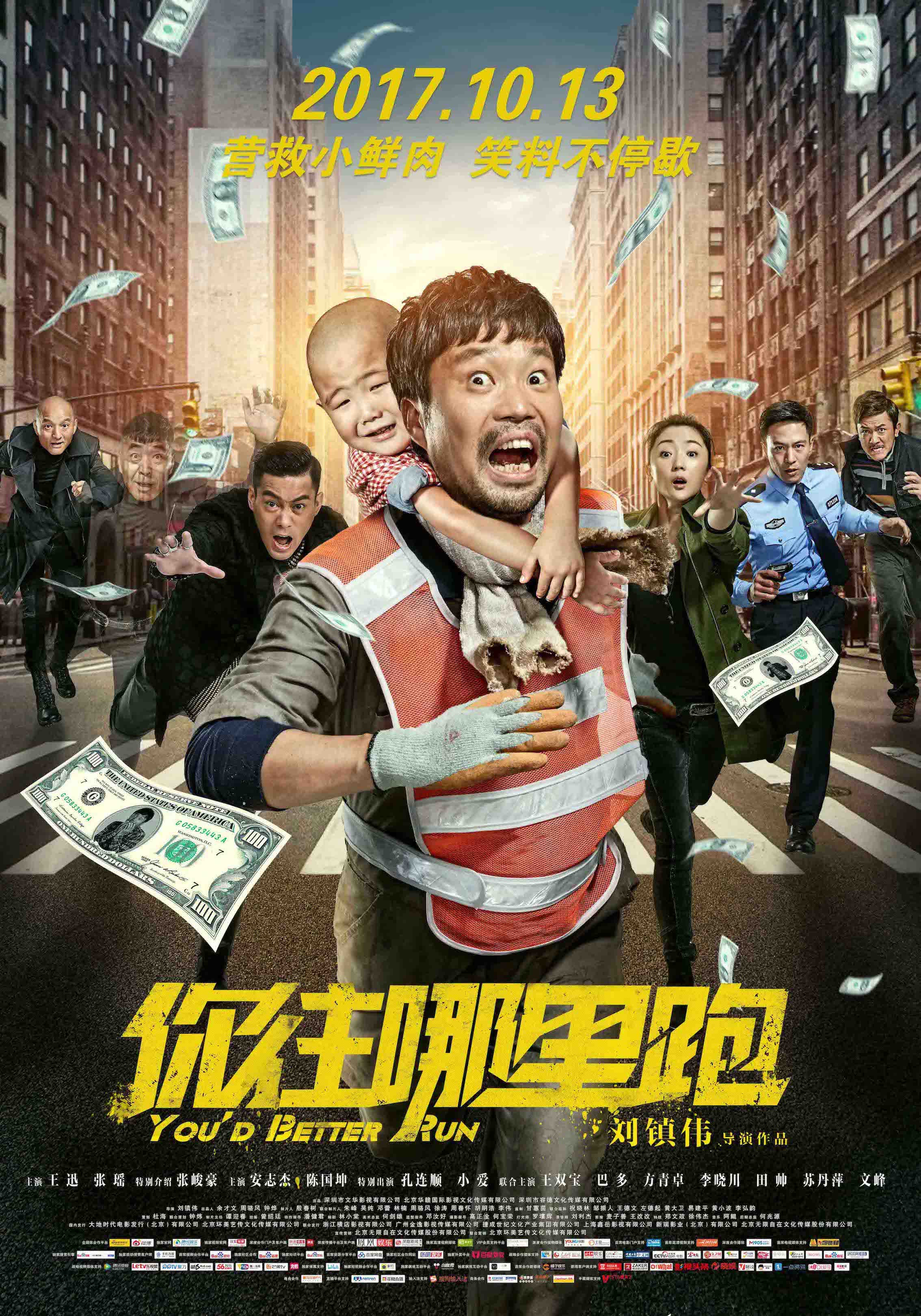 德赢娱乐官网直营