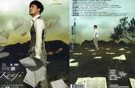 吴克群恋上许嵩MV女主角，如今吴克群的新闻不是整容就是绯闻？