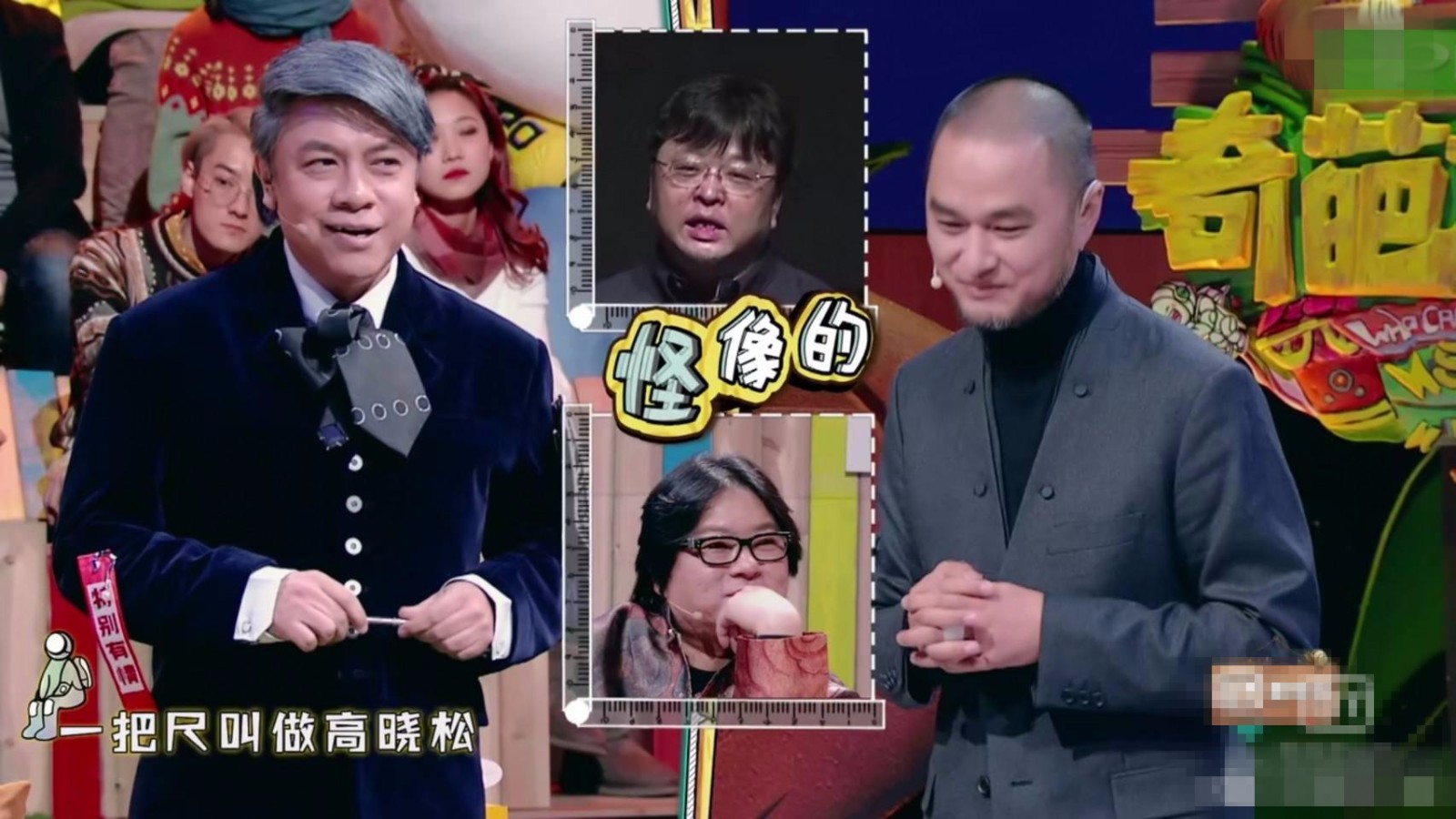 冯唐空降奇葩大会2逗趣拌嘴高晓松秀恩爱