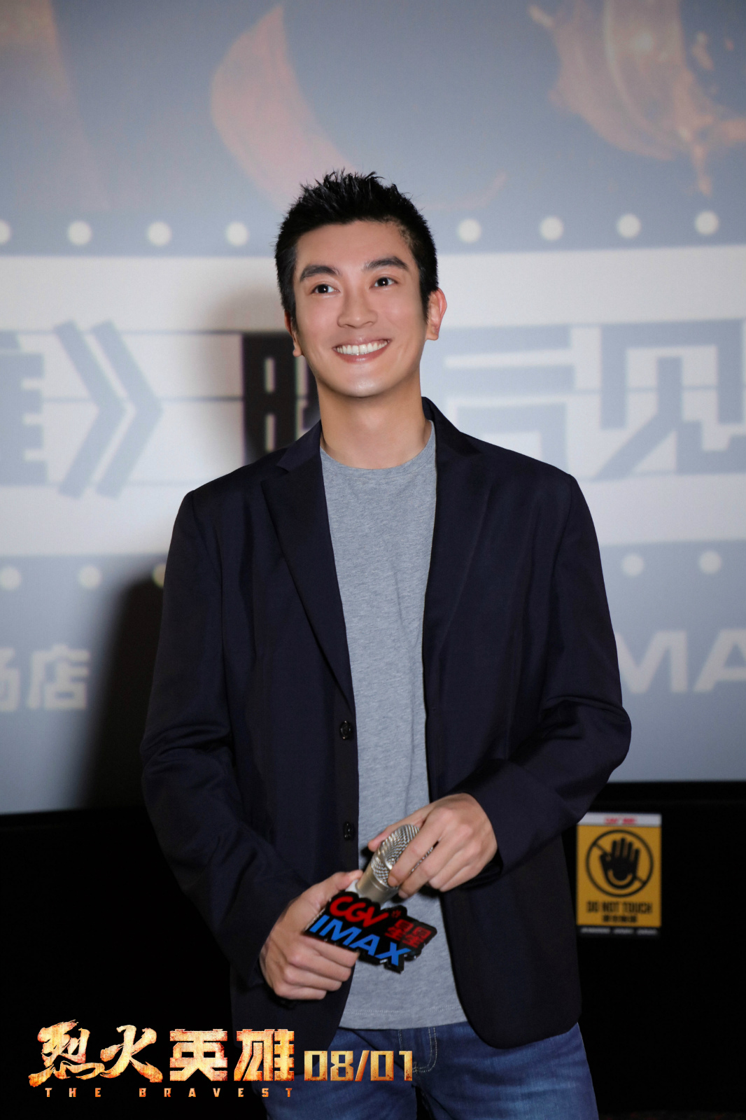 公司,哥伦比亚电影制作(亚洲)有限公司,阿里巴巴影业(北京)有限公司