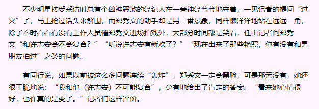 香港最令人“意想不到”的女性偶像，也就只有她了吧