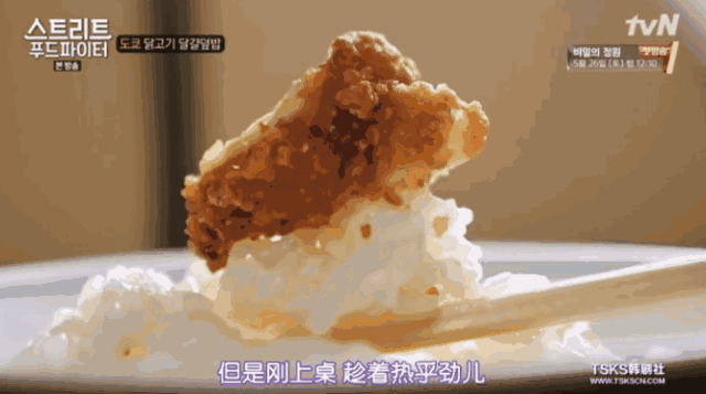 说出来你可能不信……我居然迷上了一位胖大叔？