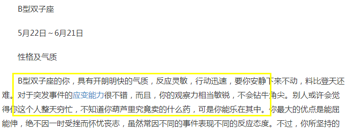 画风清奇 随心我心的双子座女演员车晓大解析 360娱乐 画风清奇 随心我心的双子座女演员车晓大解析 360娱乐