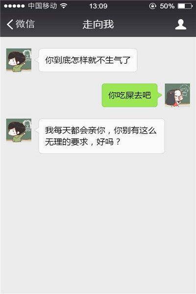 搞笑聊天記錄:跟閨蜜一塊逛街,看見一對情侶在路邊吵架,越吵越兇,閨蜜