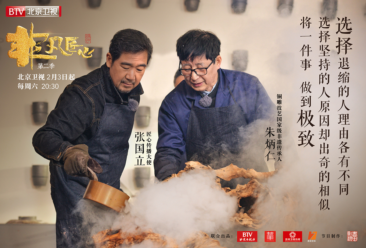 《非凡匠心2》"雷峰塔之父"曝"江南铜屋"打造秘技