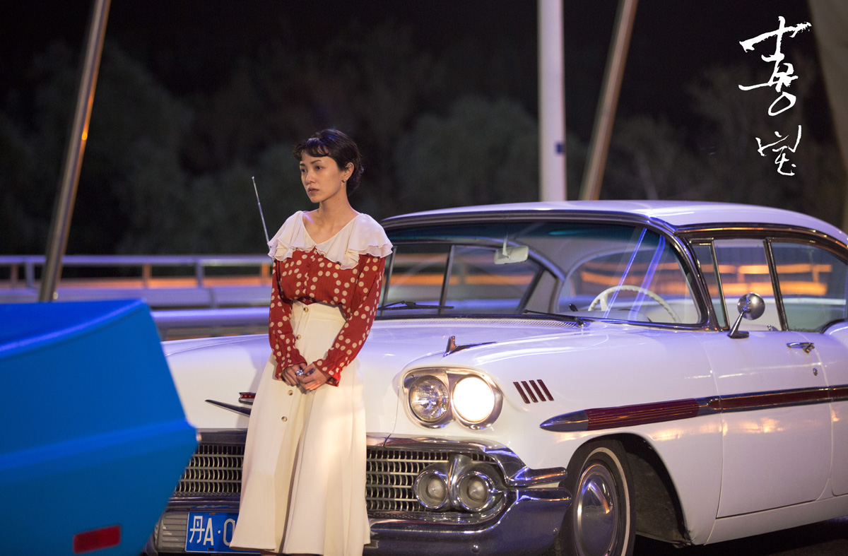 电影喜宝海外杀青古董车无人机齐出动