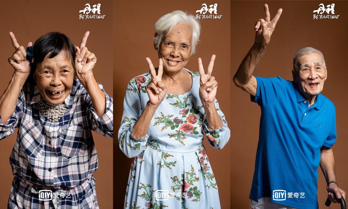朱丹为泰国老人完成心愿，《丹程》聚焦养老问题引热议