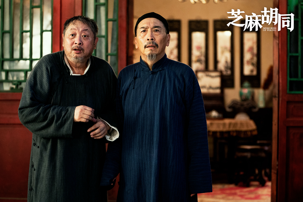 电视剧《芝麻胡同》由何冰,王鸥,刘蓓领衔主演,冯文娟,侯煜,毕彦君