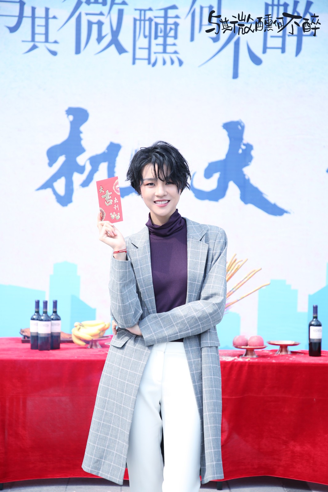 张婉清与其微醺何不醉化身杂志编辑清冷禁欲攻气十足