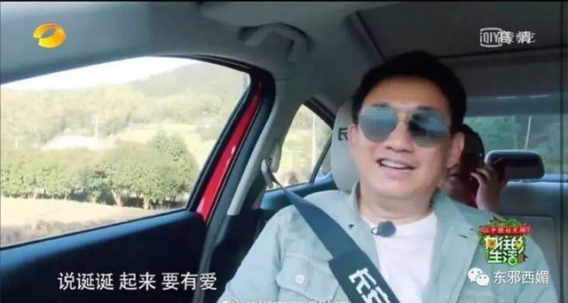 同样懒精上身群众却只喷张杰不喷他，这是双标吗？