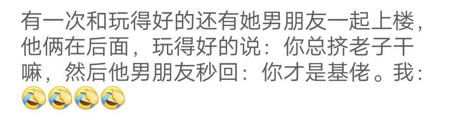 口误让你闹出过什么笑话,来看看网友们的搞笑评论 - 360娱乐,你开心就好