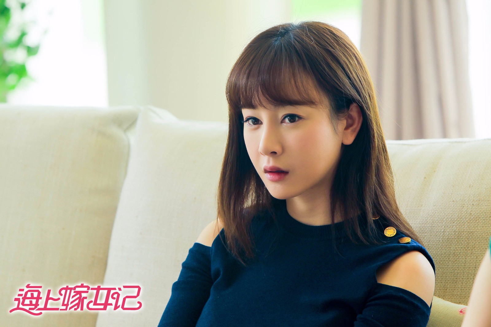 张檬《海上嫁女记》4.6开播 春季霸屏"檬冰冰"上线